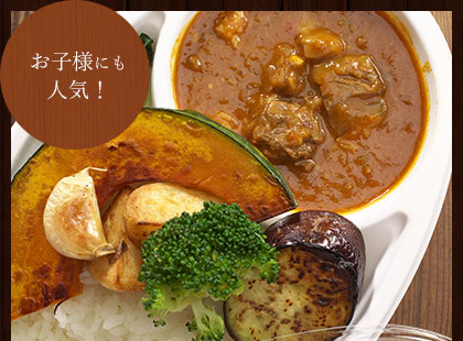 A5ランク飛騨牛カレー焼き野菜添え