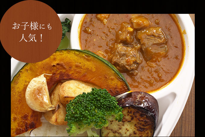 A5ランク飛騨牛カレー焼き野菜添え